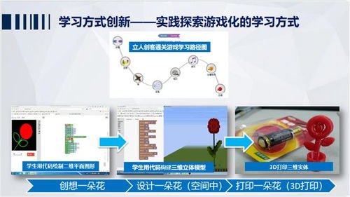 金牛兩所學校獲教育部肯定 網(wǎng)絡(luò)技術(shù)開發(fā)成果顯著